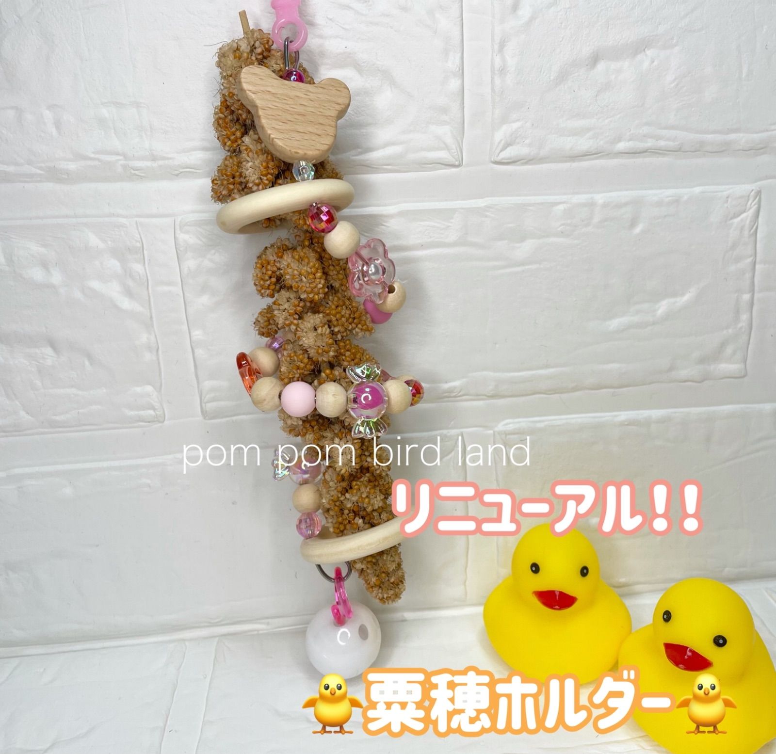 オーダー専用ページA♡pom pom bird land - 鳥用品