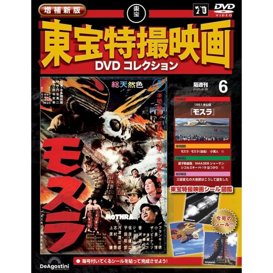 「ワタリ」「赤影」「大盗賊」などレーザーディスク東映・東宝特撮映画６作品 ワタリ」「赤影」「大盗賊」などレーザーディスク東映・東宝特撮