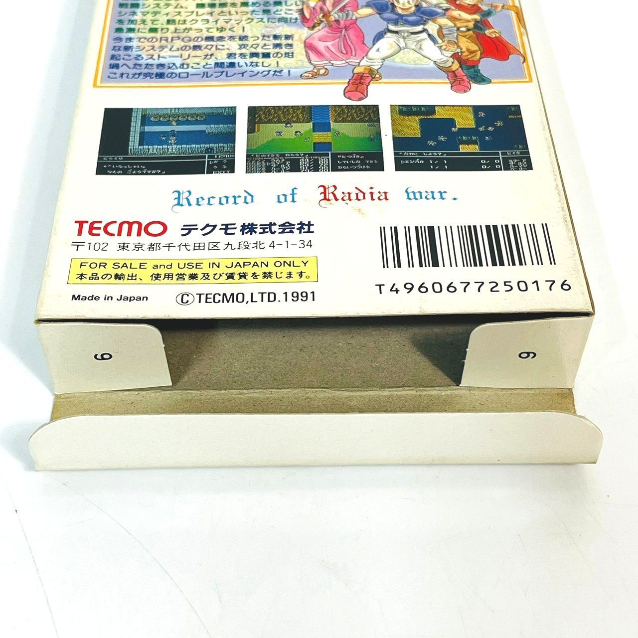 TCF-8R