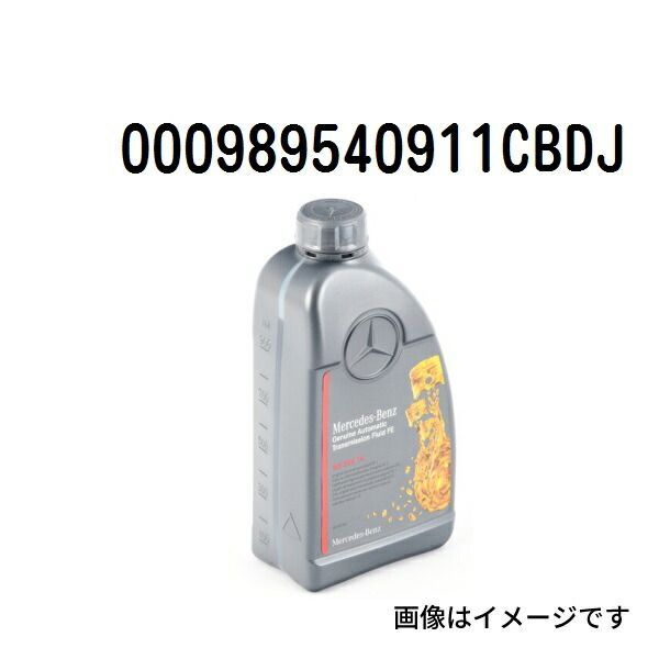 Mercedes-Benz エンジンオイル5W-30 229.52 6本セット Mercedes-Benz