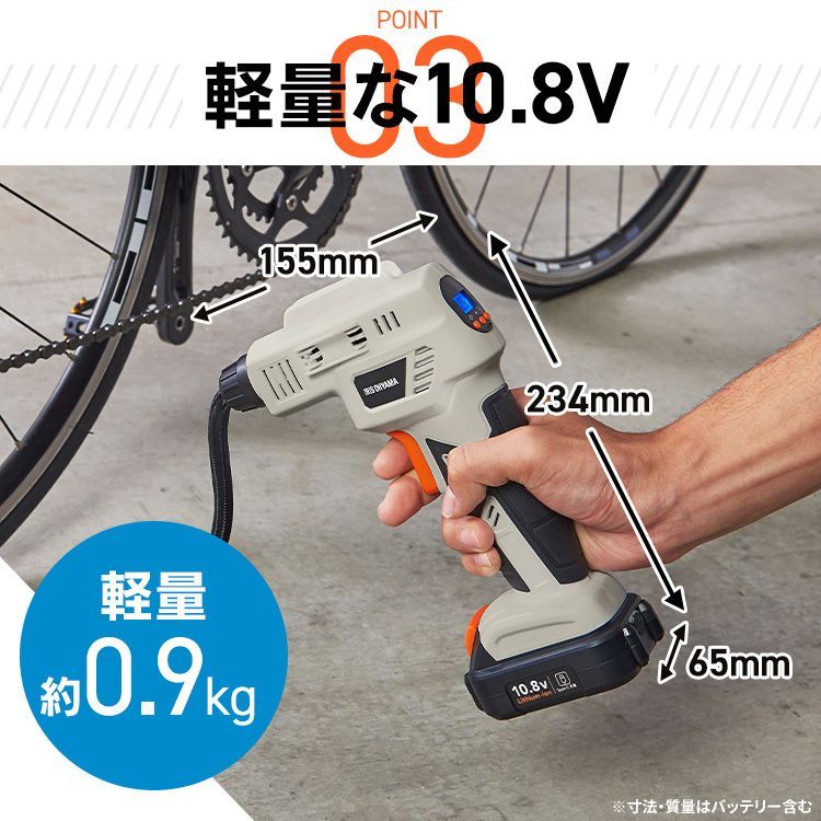 ロードバイク ボール