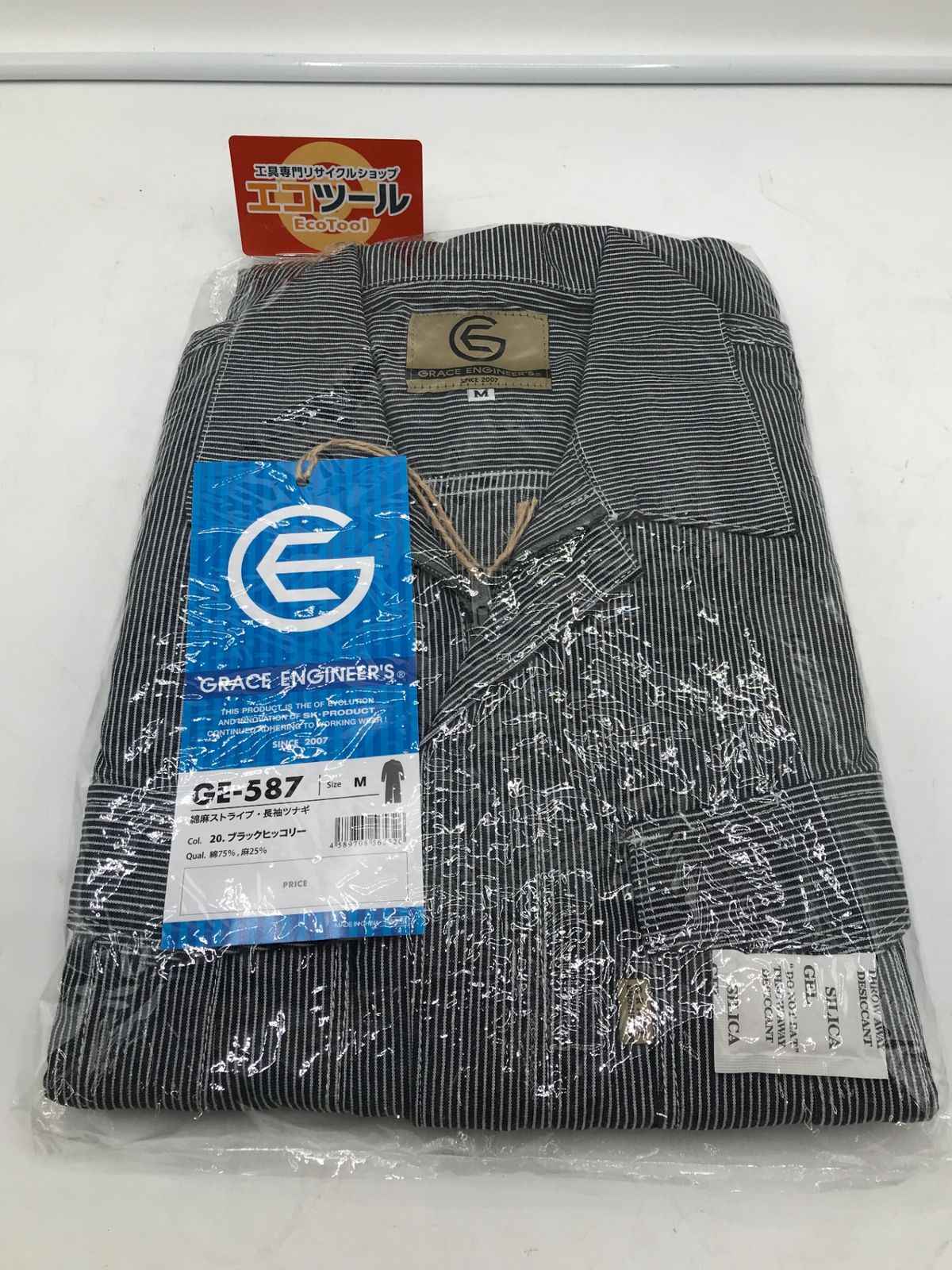 【未使用】GRACE ENGINEER'S/グレースエンジニアーズ 綿麻ストライプ長袖ツナギ 春夏用 Mサイズ GE587 [ITM94JBKJI08][エコツール岡崎岩津店]