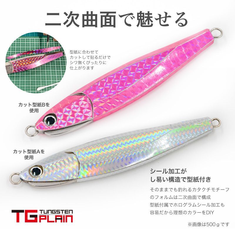 ジグ　まとめ売り　タングステン10本　鉛7本　計17本　ジグケース付き ジグ まとめ売り タングステン10本 鉛7本 計17本 ジグケース付き
