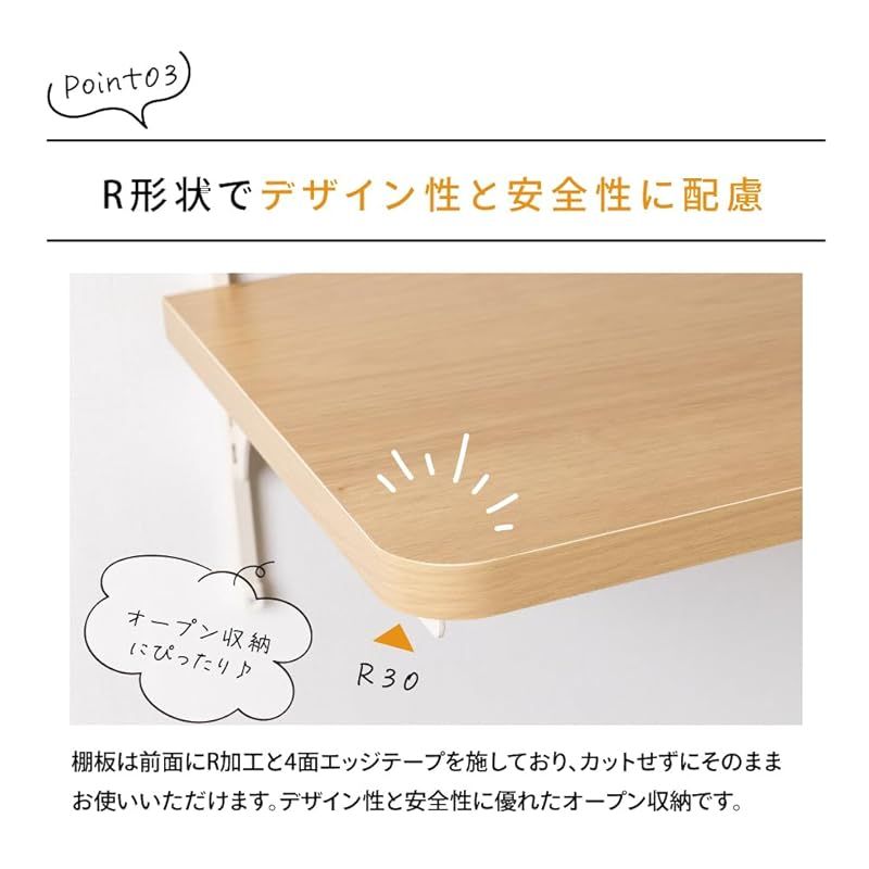 南海プライウッド ランドリー可動棚 セレクトタイプ KTB2D3W8-B-AJ LLC-HASEGAWATOSO_COM