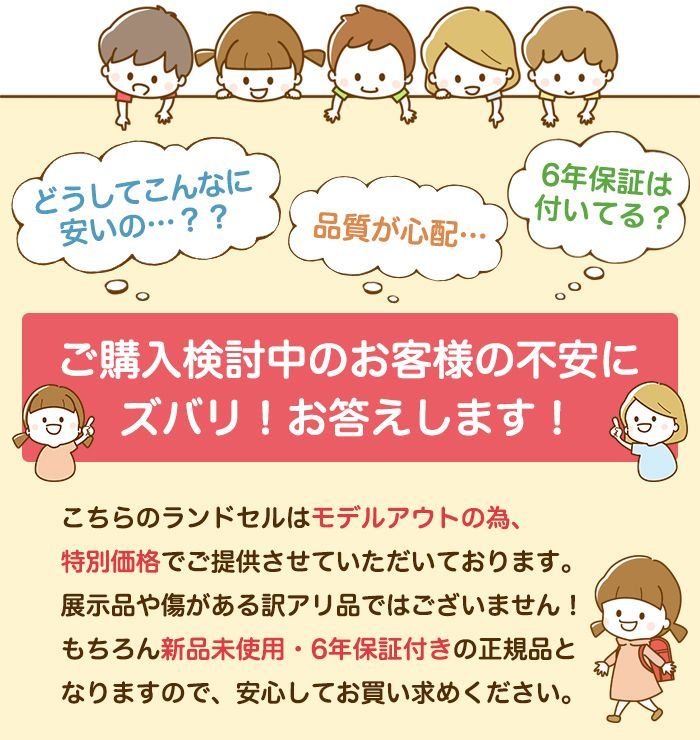 チェリーピンク