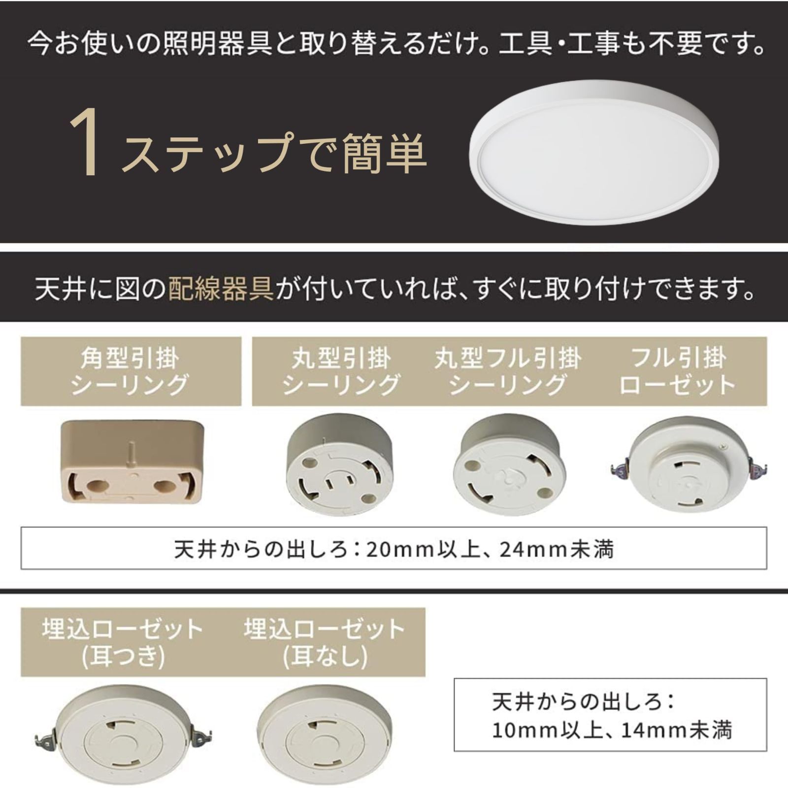 特価セール】8畳 薄型 38W 4000ml リモコン付き 調光調色タイプ LED