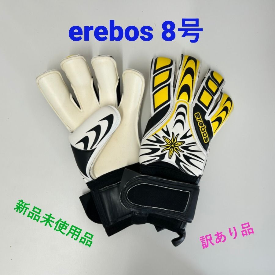 上品スタイル ☆訳あり品☆ erebos 新品未使用 エレボス 8号 キーパーグローブ アクセサリー
