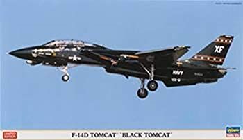 ➀ 1/400 高麗航空 ツポレフ Tu-154B P-552（高麗航空 Tupolev