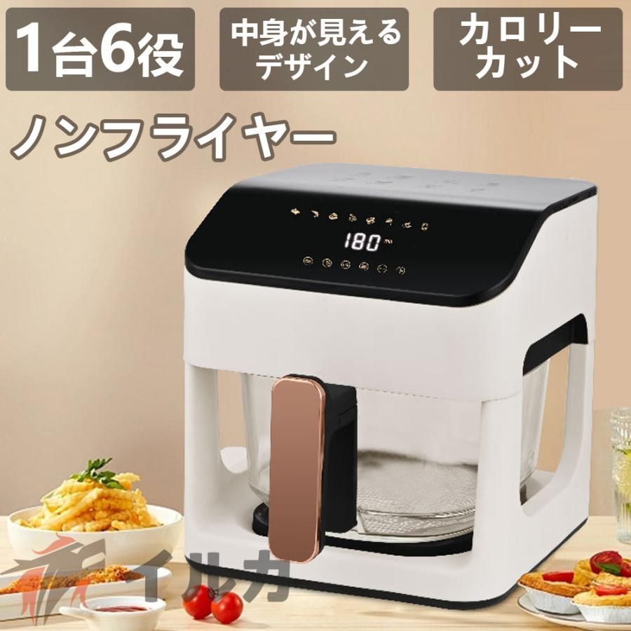 エアフライヤー 5L ノンフライヤー 電気フライヤー 唐揚げ 家庭用 業務用 1-6人 揚げ物 大容量 油なし揚げ 温度調整 タッチパネル 過熱保護 カロリー ダイエット