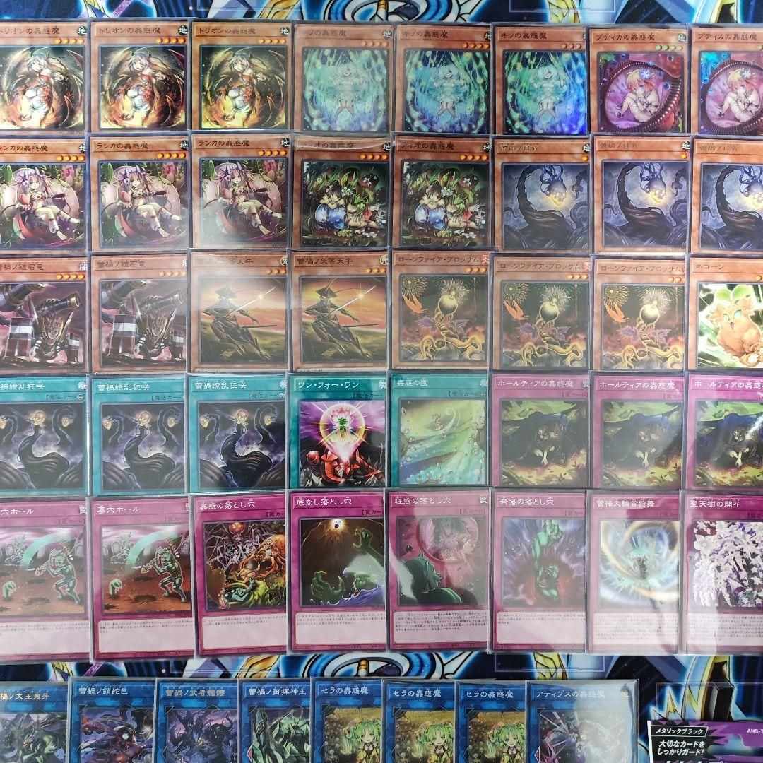 遊戯王 即日発送 蕾禍デッキ 蟲惑魔蕾禍デッキ 構築済みデッキ - メルカリ