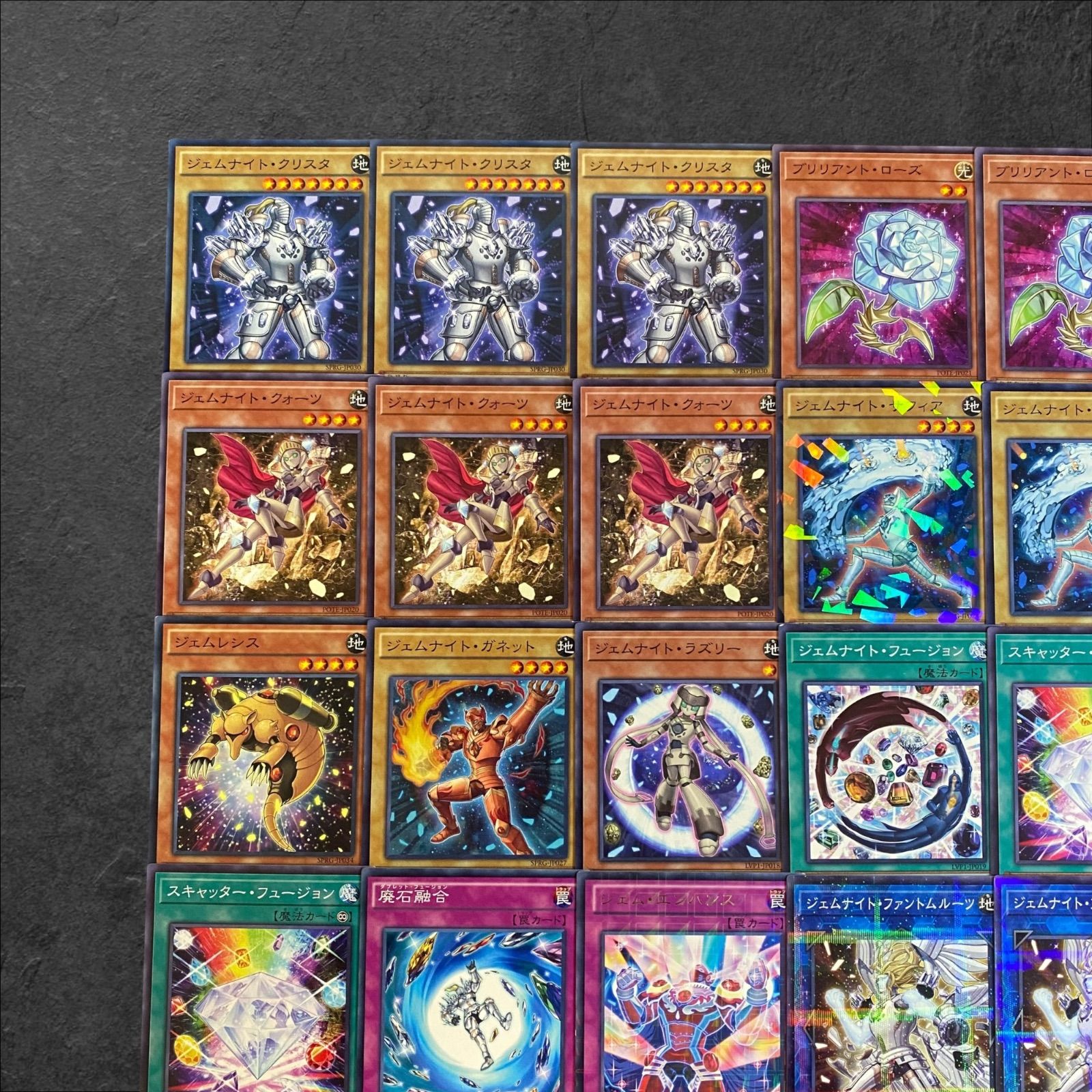 遊戯王　ジェムナイト　デッキパーツ　高レアリティセット No.10307 遊戯王 ジェムナイト デッキパーツ - メルカリ