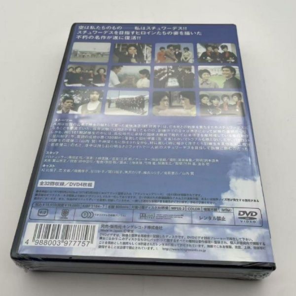 ATTENTION PLEASE アテンションプリーズ DVD 4枚組 - メルカリ