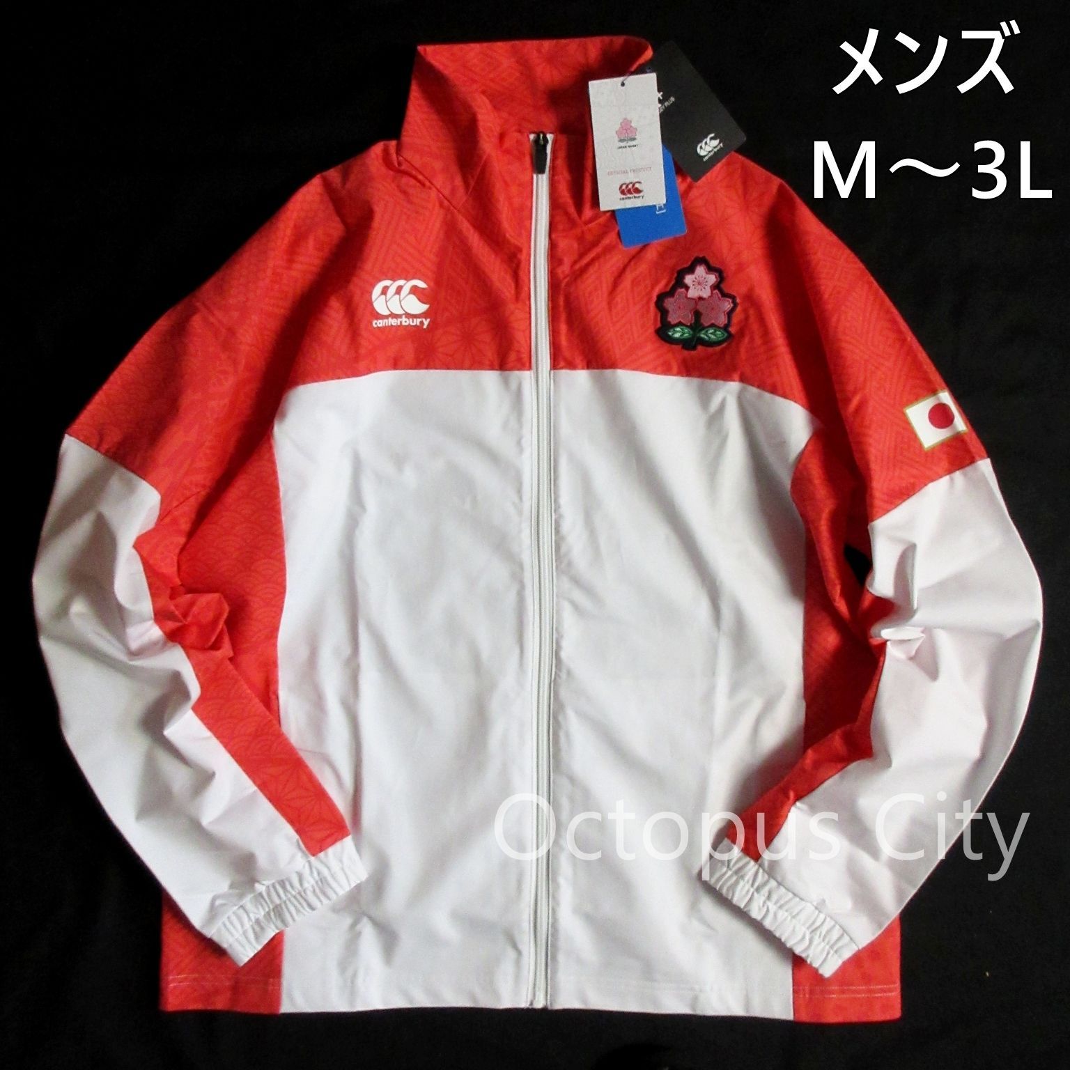 メンズ M | L | XL | 3L あります 定価14 300円 canterbury カンタベリー ジャパン アールプラス デュアル ジャケット ラグビー トレーニング RW73104JH-10