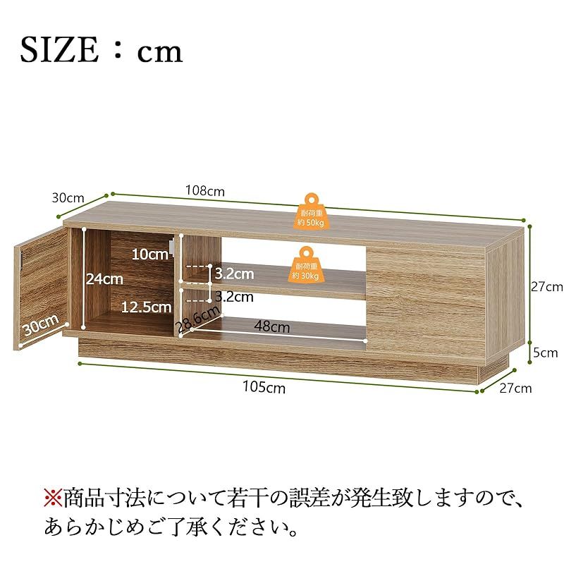 ベラクシー Beraxy テレビボード テレビ台 幅108 収納 ローボード 47型対応 背面収納 可動棚 扉付き 木製 ナチュラル 0 MARWIL-DEMENAGEMENTS_CH