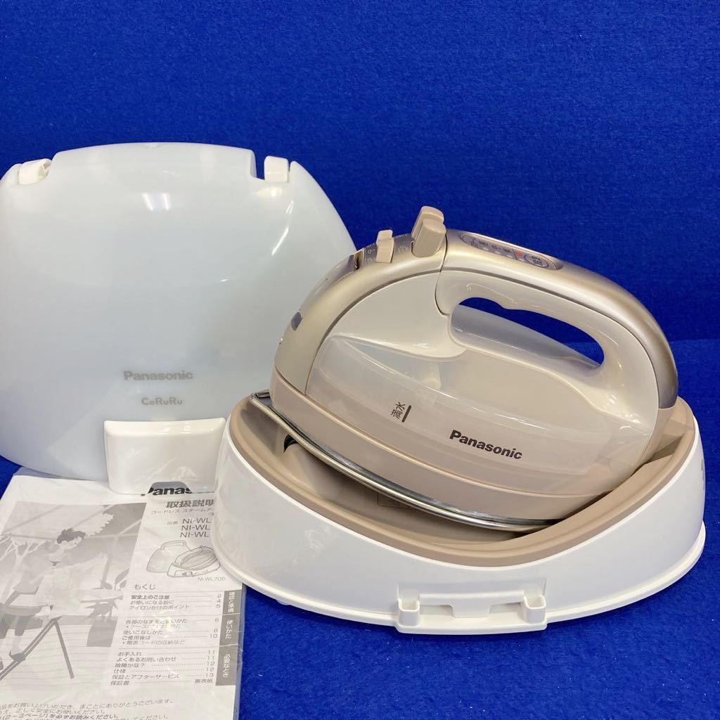 Panasonic NI-WL706-C CREAM