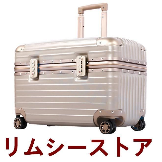 キャリーケース