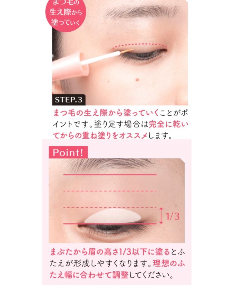 ガールズメーカー ORIPUCHI 4ml 97％以上節約 - メイク道具・化粧小物