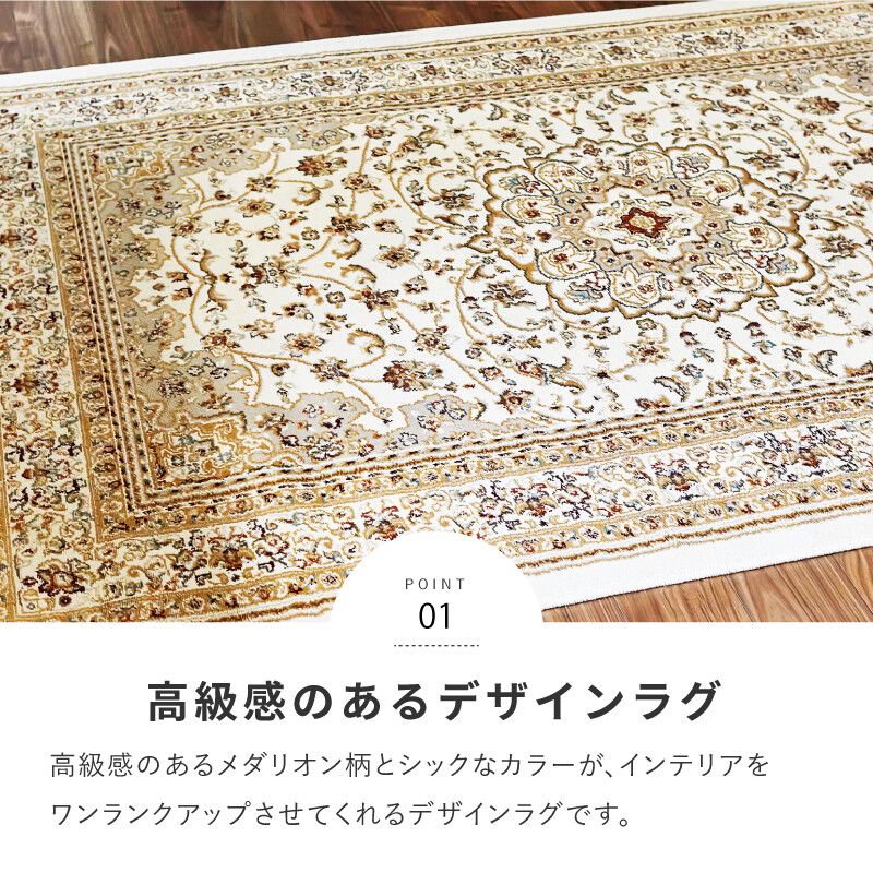 ラグ ウィルトン織ラグ 約230×230cm メダリオン柄 エジプト製 バハレイヤ 2 4サイズ MARWIL-DEMENAGEMENTS_CH