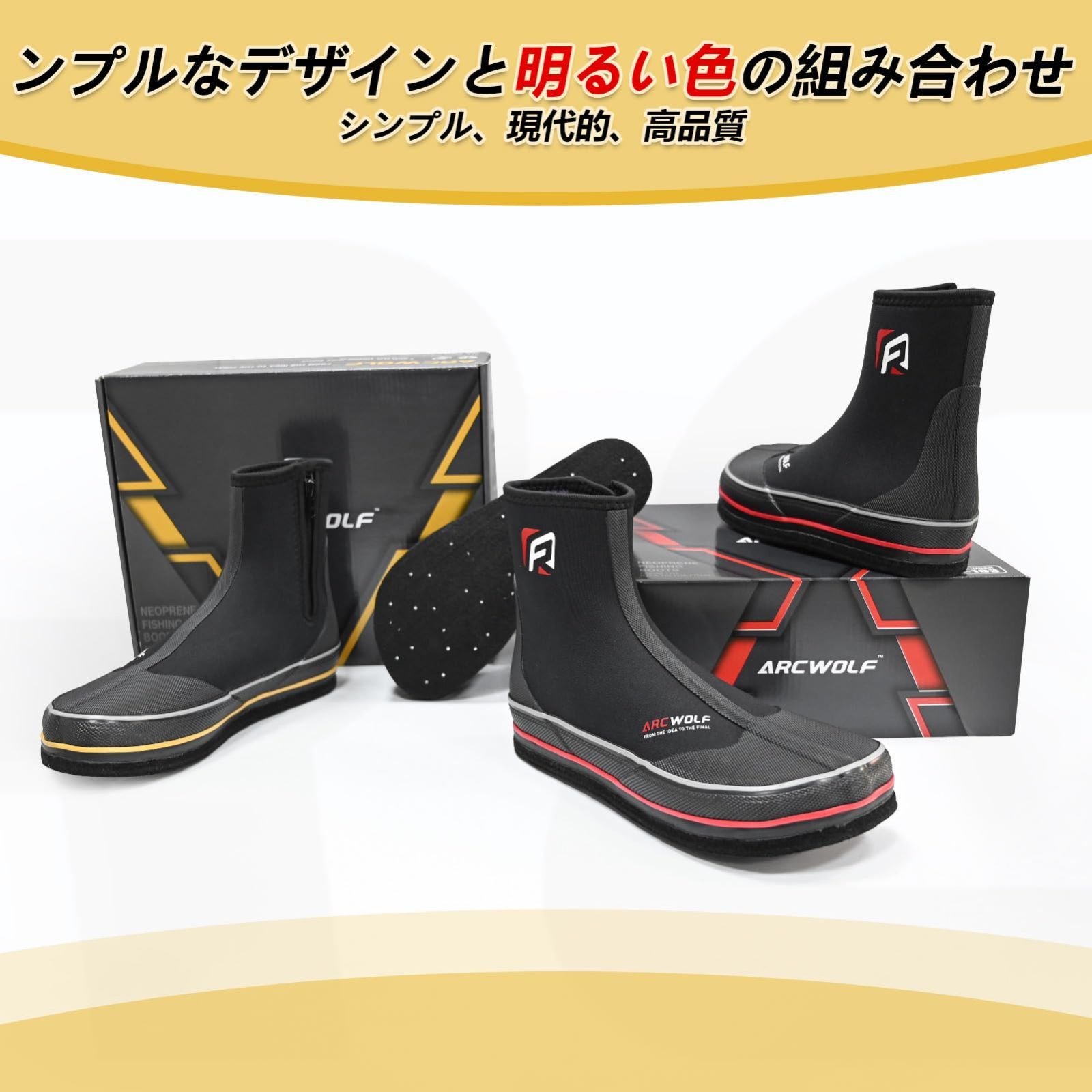 滑り止め
