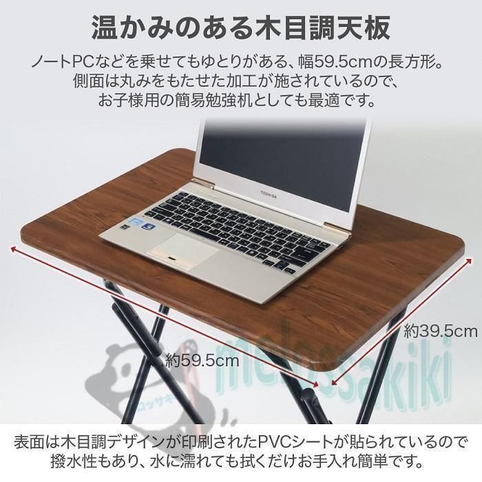 セット 折りたたみテーブル