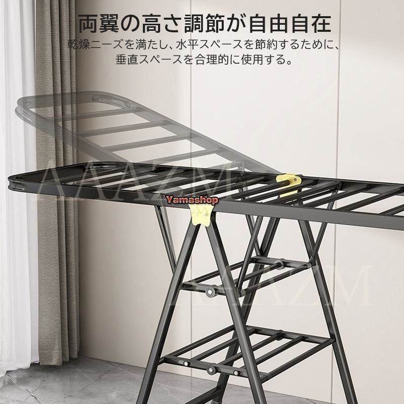 コンパクト 物干しスタンド