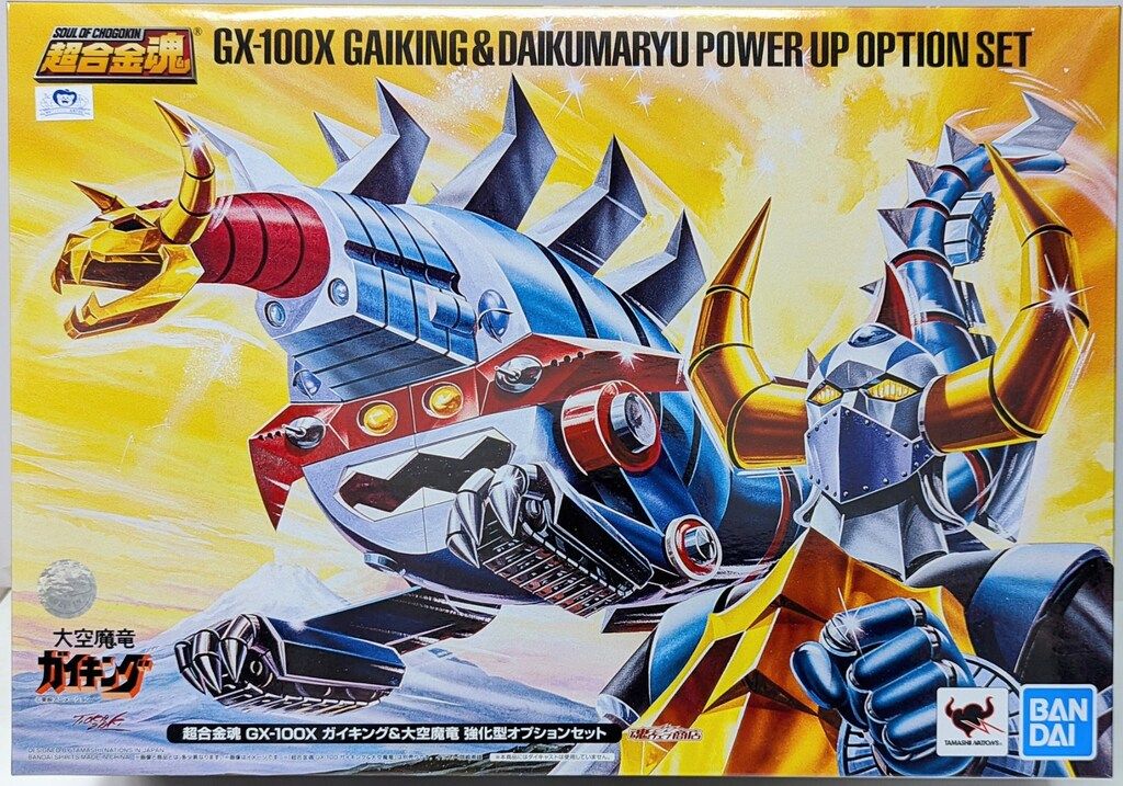 BANDAI SPIRITS 超合金魂 ガイキング&大空魔竜 強化型オプション