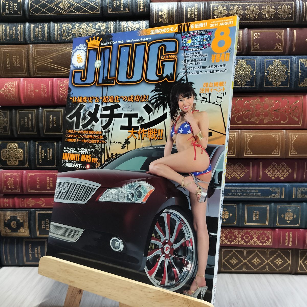JJ 2011年 1月号〜12月号 セットまたはバラ売り 8- JLUG ジェイラグ CAR MAG 2011年 8月号 130080 - メルカリ