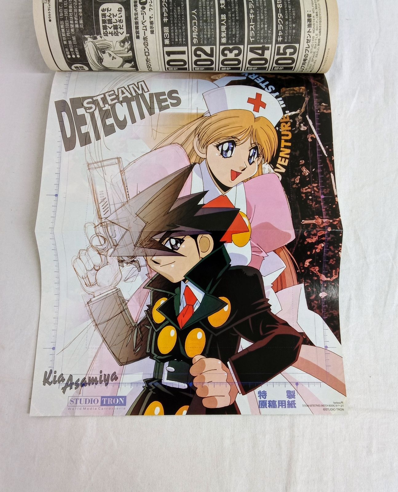 貴重品】ウルトラジャンプ 2000年 Vol.9.Vol.10 2冊セット 天上