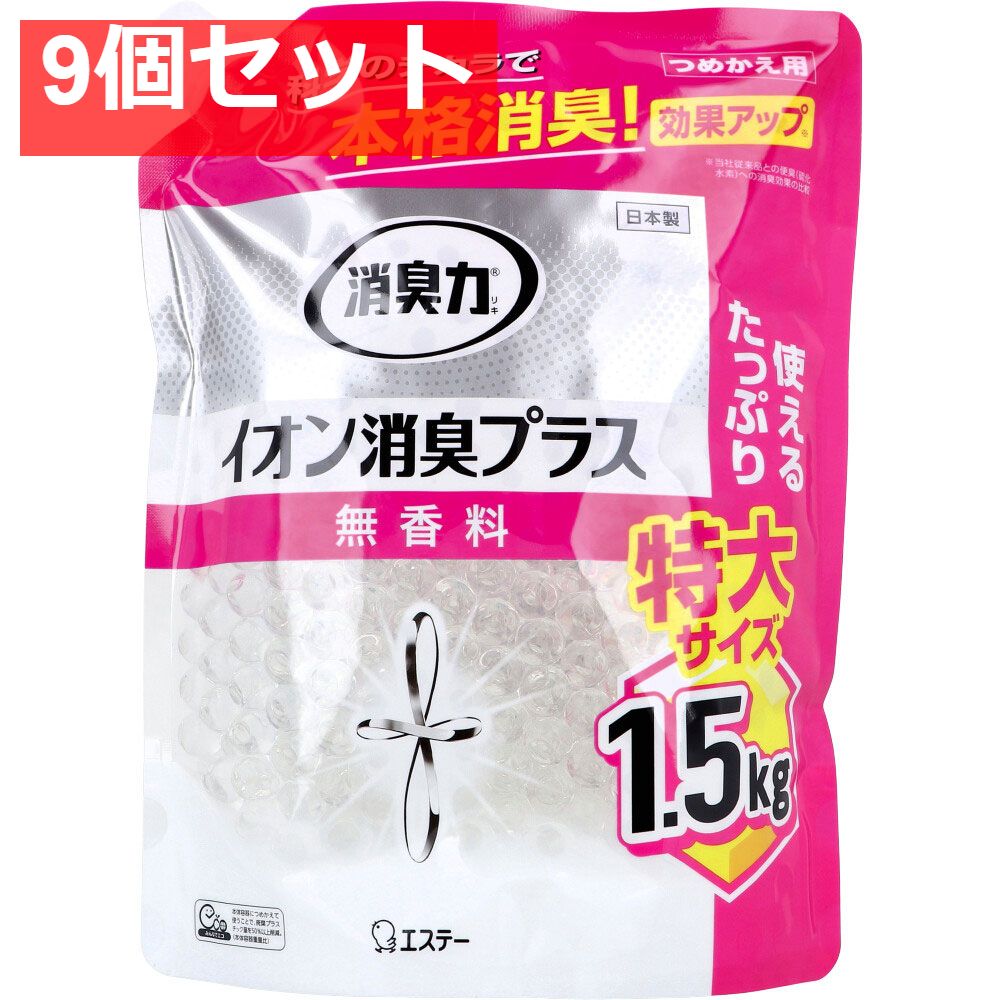 入荷しました！フペルジア『Triangle Satool』2番 入荷しました！フペルジア『Triangle Satool』2番 再入荷しました