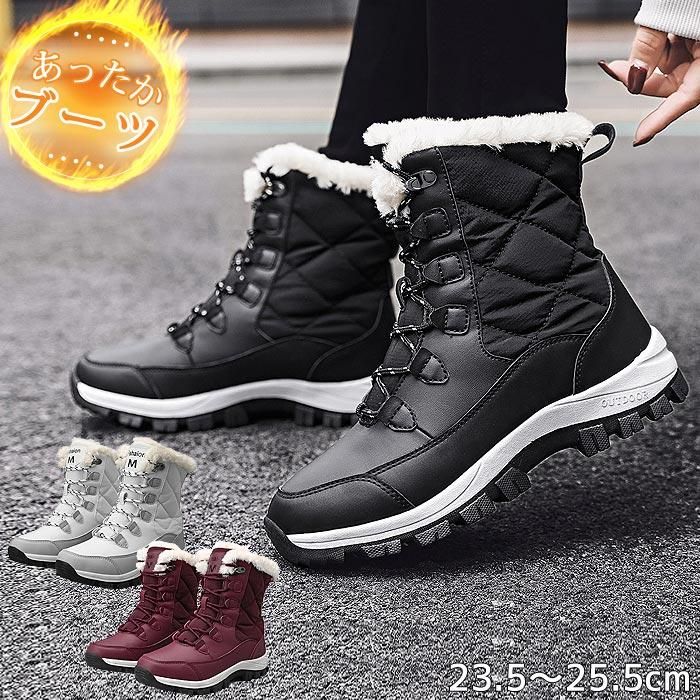 黑色雪地靴 女款 登山靴 戶外 靴 防水 防寒 冬季 保暖 短靴 長靴 雨雪^bm1105^ 的縮圖
