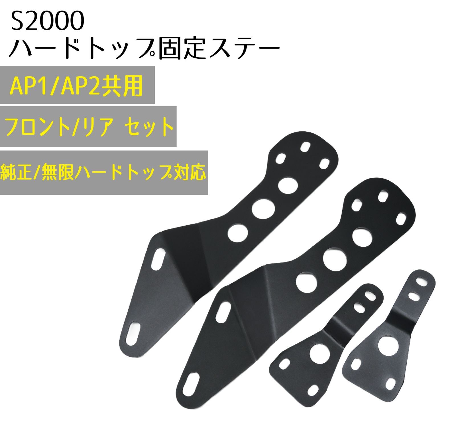 【未使用】S2000 ハードトップ用ハンドルロックASSY 左右セット Honda Genuine S2000 S2K AP1 AP2 Hardtop Roof Lock Latch