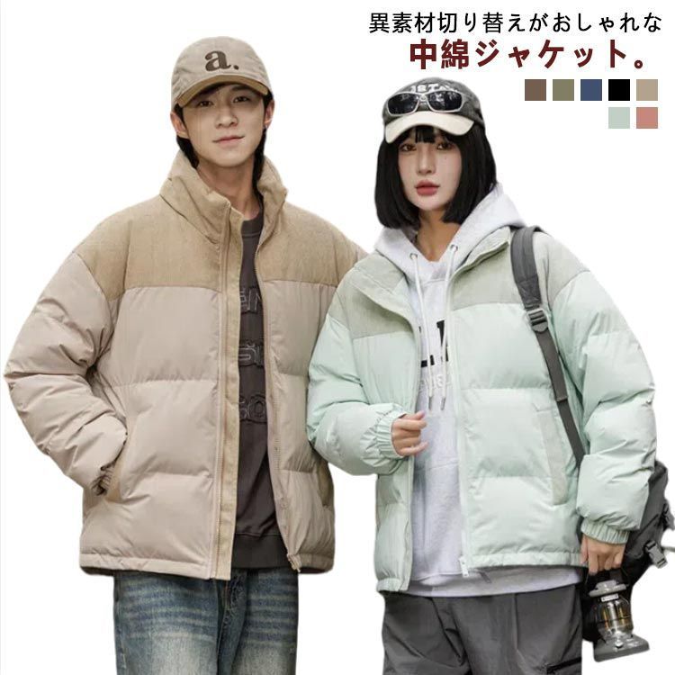 綿コート 中綿ジャケット レディース 中学生 防寒 ジャケット