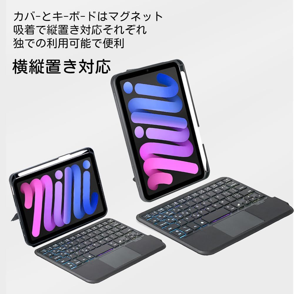 Bluetooth キーボードカバー
