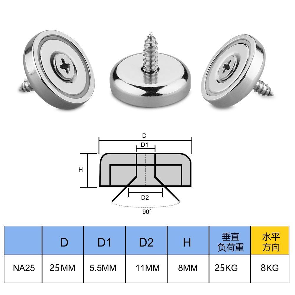 人気商品】穴?ネジ付き Kspowwin 22KG 8個入 直径2.5cm 強