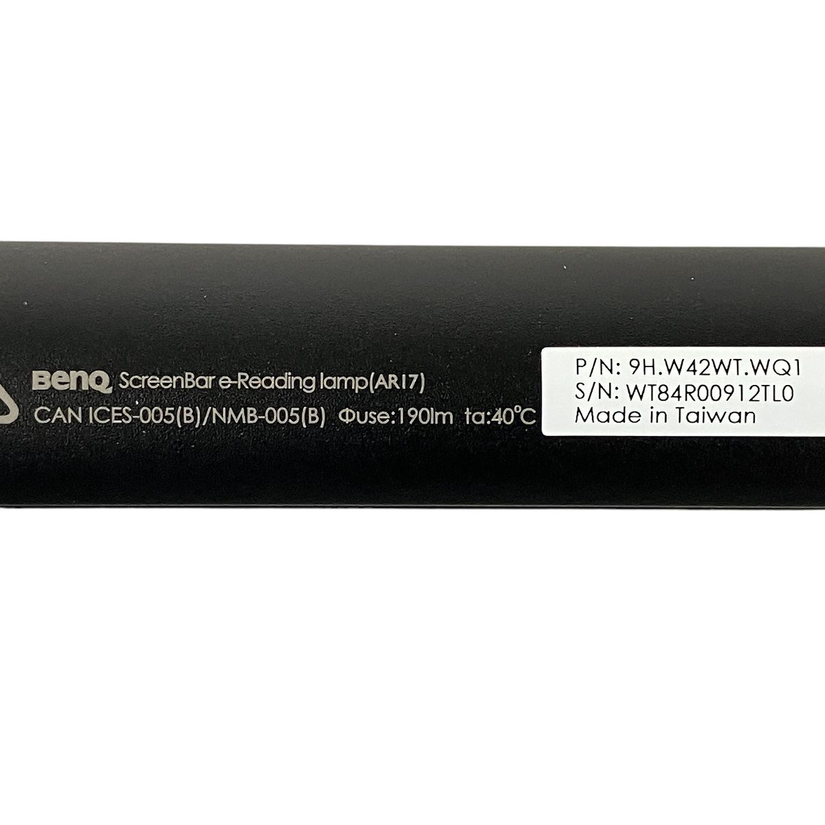 スクリーンバー モニターライト