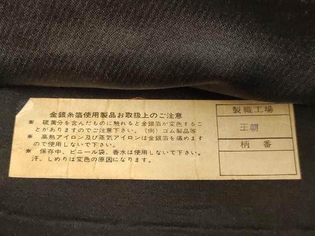 平和屋着物 子供