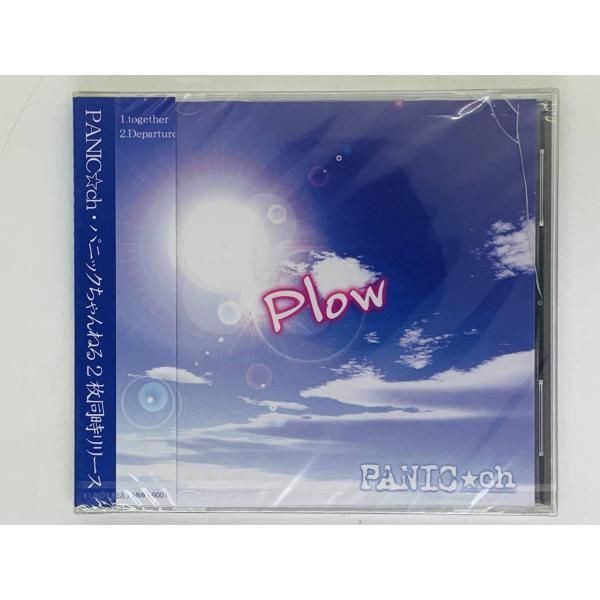 CD パニックちゃんねる / PANIC☆ch Plow / 未開封 ヒビあり 帯付き 