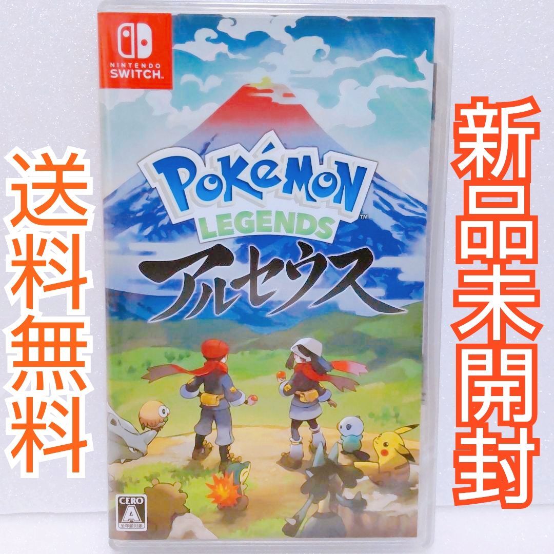 ポケモン レジェンズ アルセウス 任天堂switch ニンテンドースイッチ