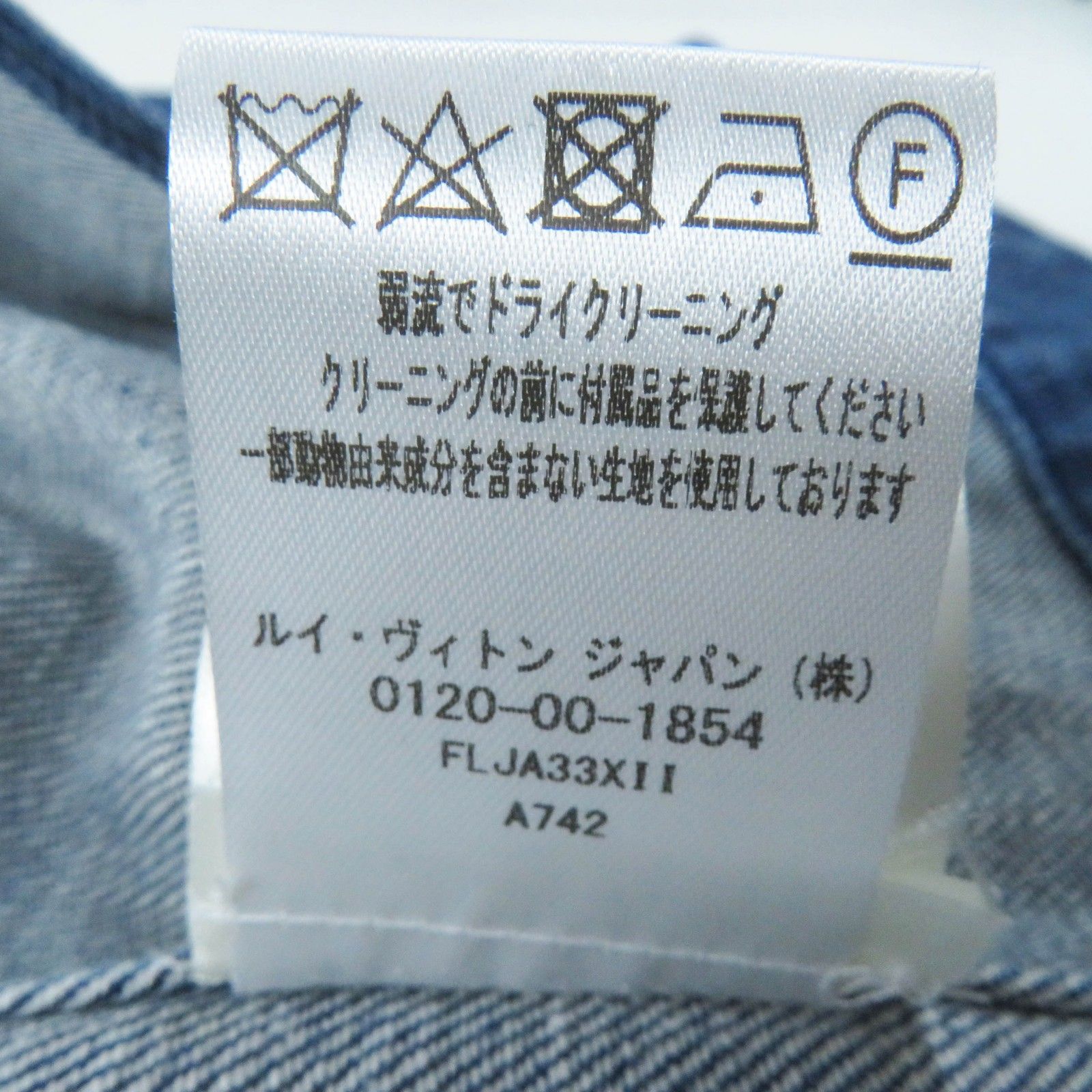 極美品◎LOUIS VUITTON ルイヴィトン 21AW LV金具・ロゴボタン