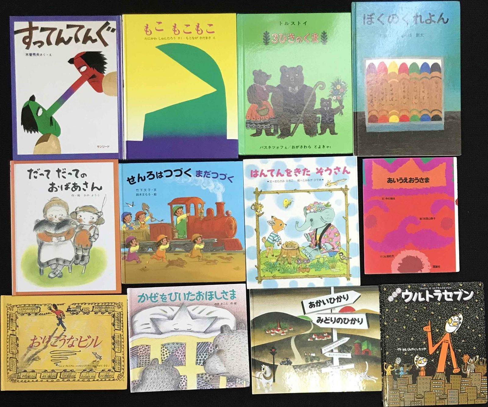 まとめ売り 絵本 57冊 英語 ディズニー その他 まとめ売り 絵本 57冊 英語 ディズニー その他 - メルカリ