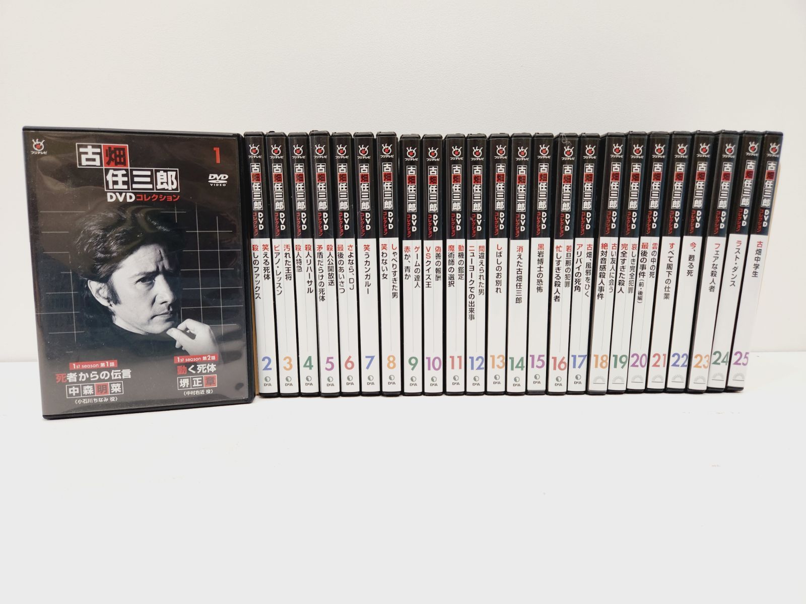 古畑任三郎｜デアゴスティーニ｜DVDコレクション｜個数限定販売の専用