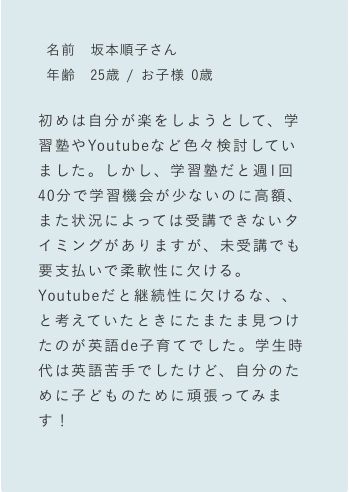 子育て表現集 3-6歳向け