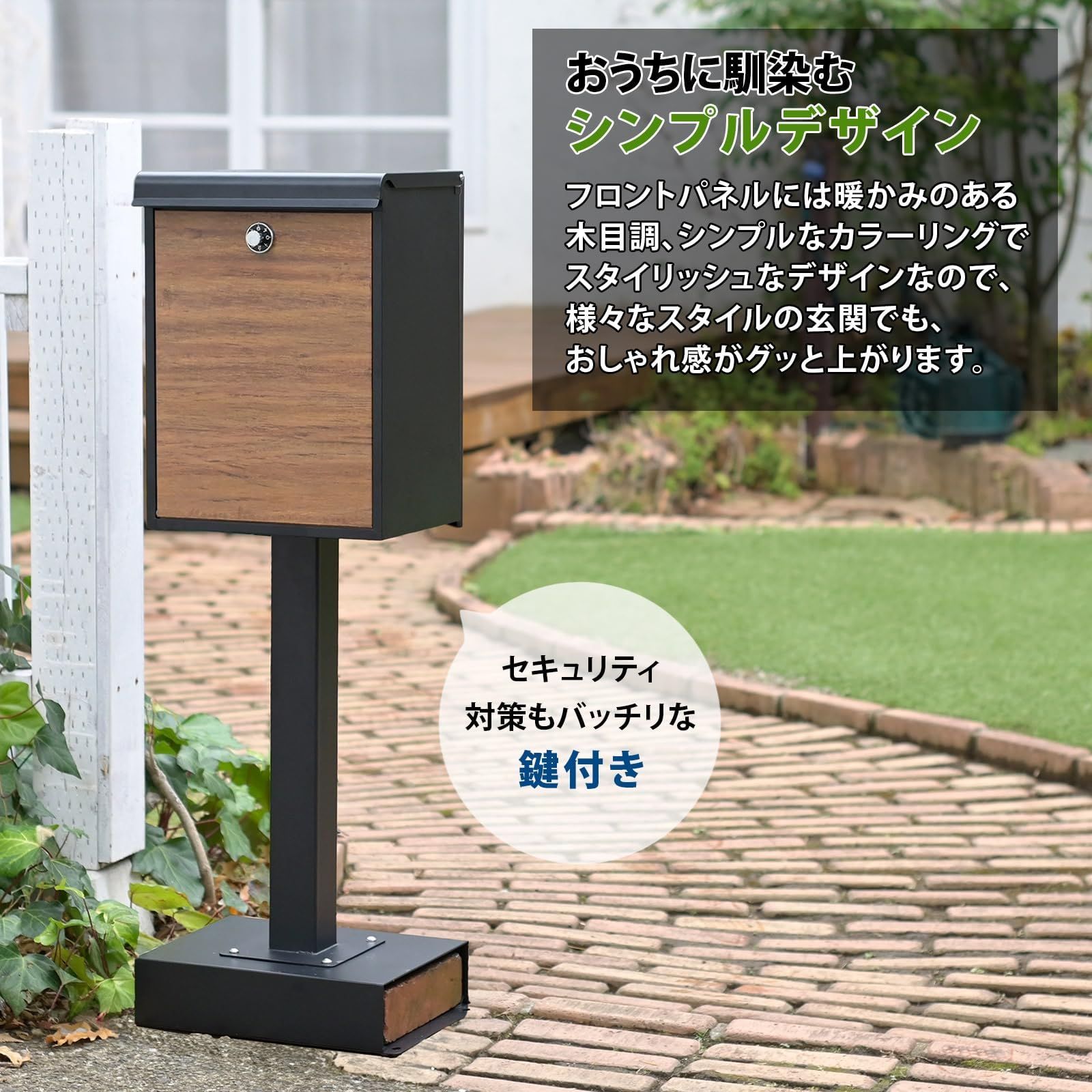 ラスト1点】郵便ポスト 置き型 屋外 [山善] 防水 スタンド型