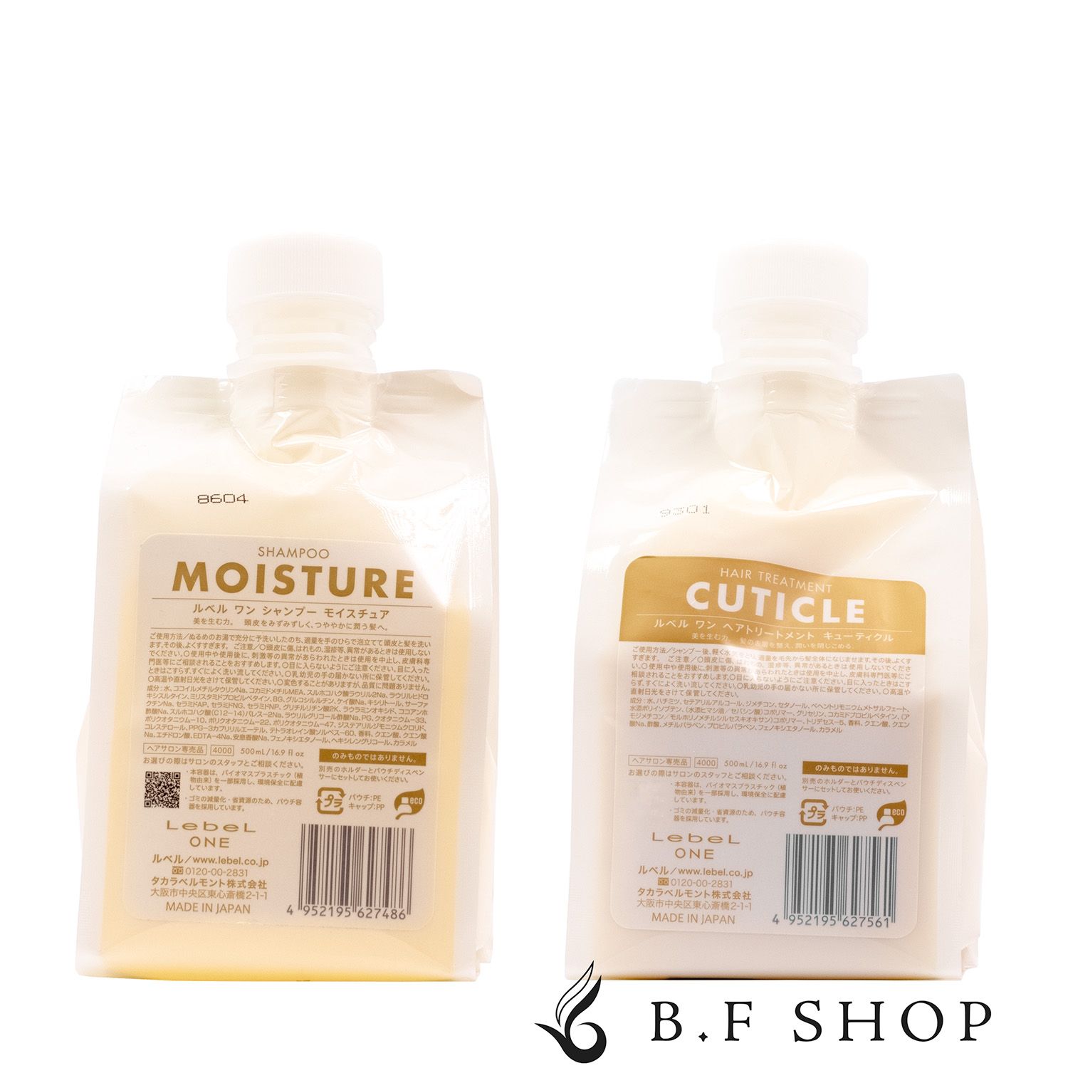 ミルボン オージュア クエンチ シャンプー モイスト 1800ml モイスト