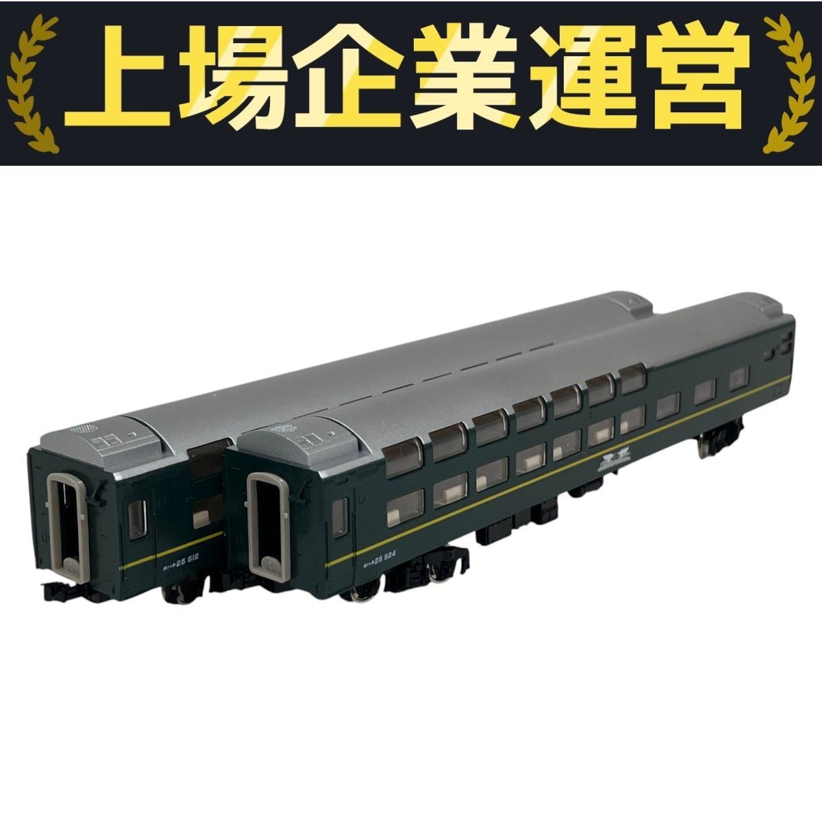 TOMIX 92950 EF81・24系25形 限定品 夢空間 Nゲージ TOMIX 92950 夢