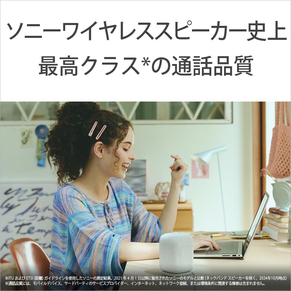クリアサウンド ロングバッテリー25時間