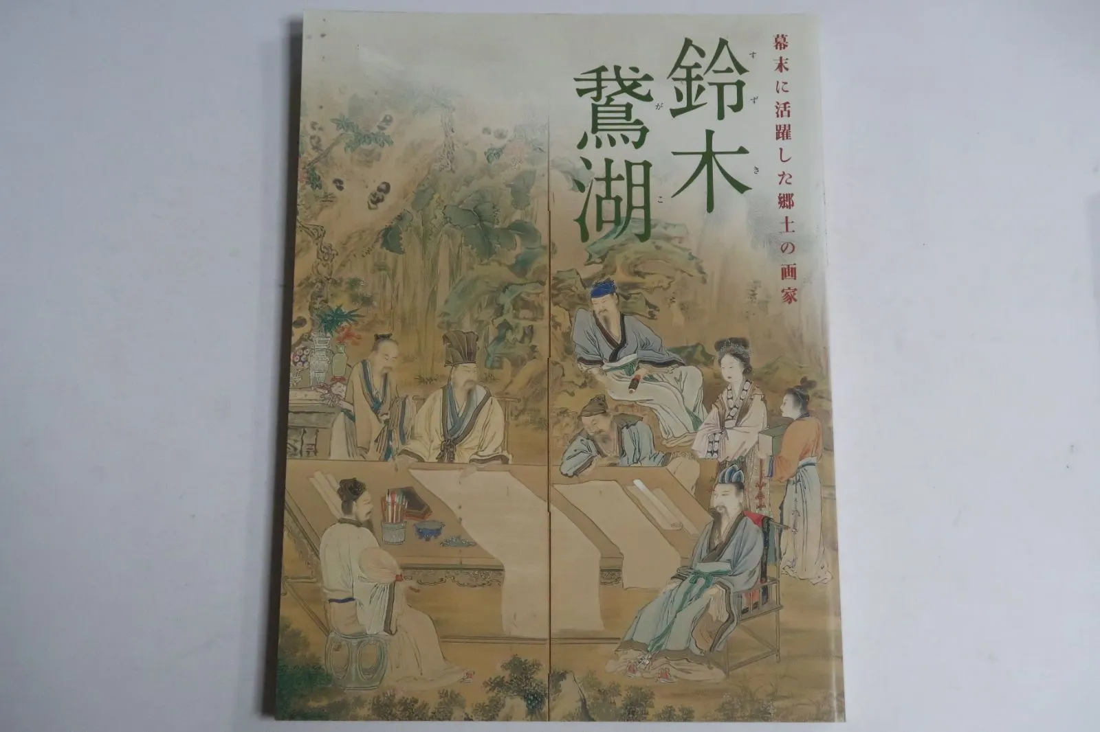 奥原晴湖、【垂楊桃花の図】、希少な額装用画集より、新品額装付、状態良好 奥原晴湖、【垂楊桃花の図】、希少な額装用画集より、新品額装付