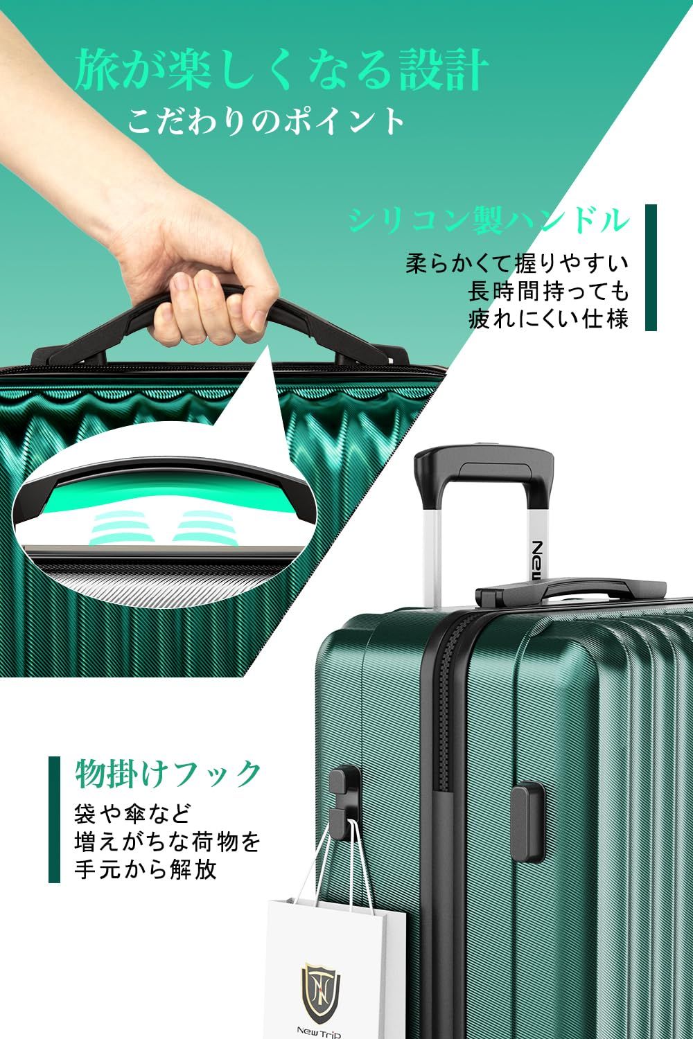 ファスナータイプ