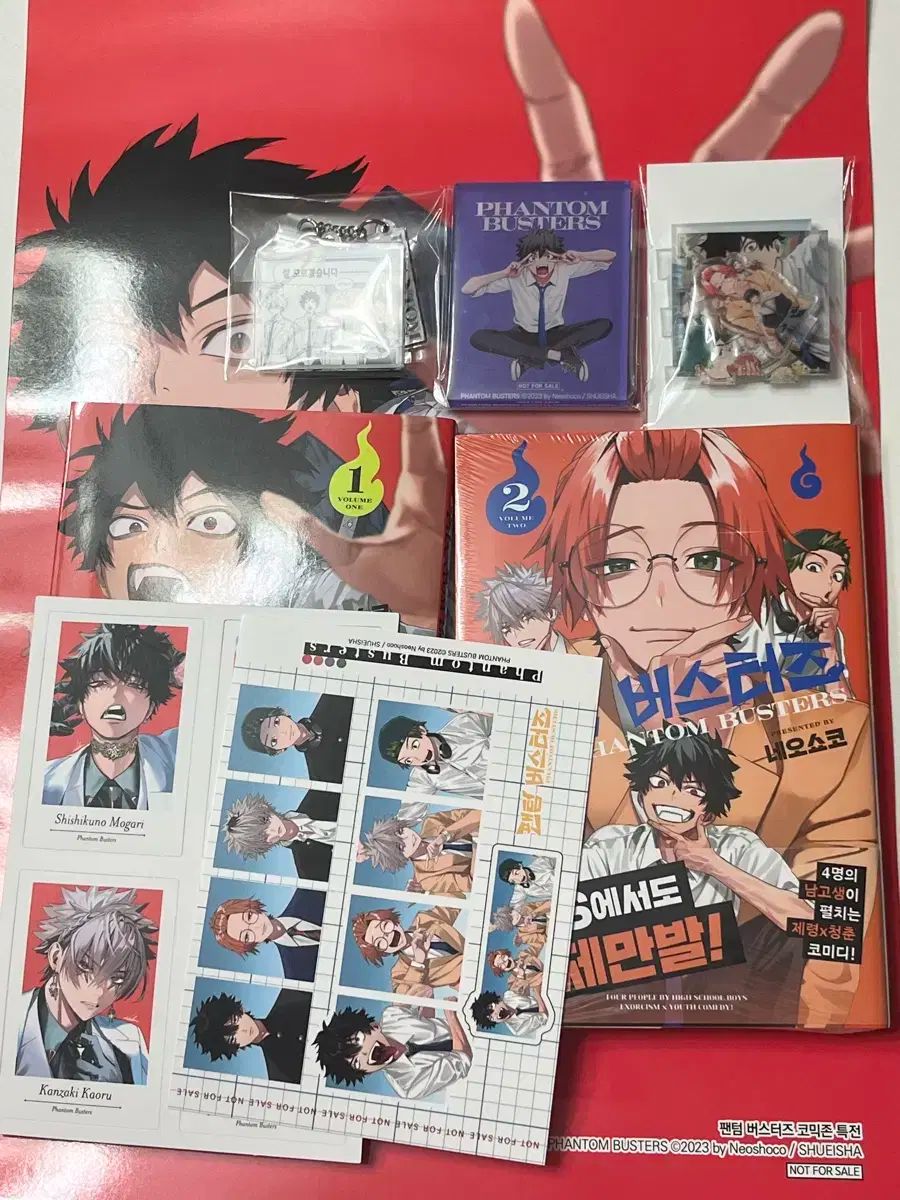 ファントム バスターズ 1 巻 2 初版 ポスター 特典