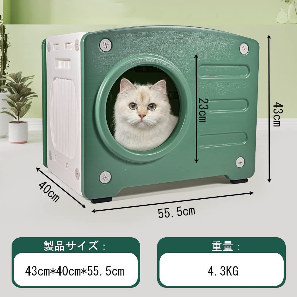 猫ベッド　コンテナハウス 猫ハウス キャットハウス ペットハウス 冷房 猫 ベッド ティピー